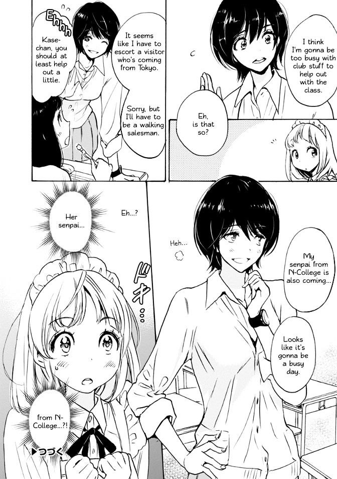 Asagao to Kase-san. Chapter 17 page 26 - Chapter 17 : Tulips and Kase-san