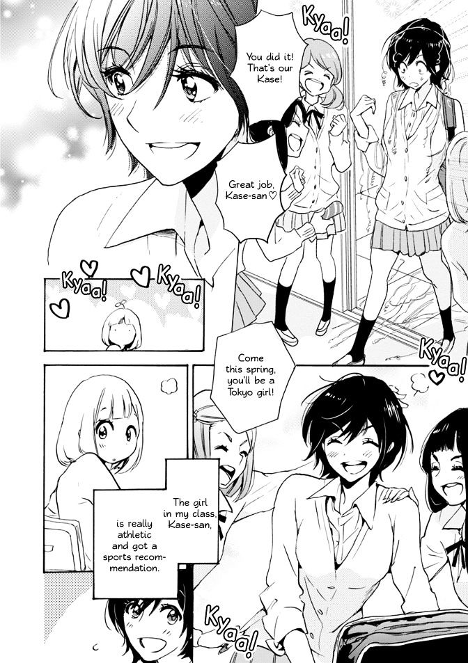 Asagao to Kase-san. Chapter 17 page 6 - Chapter 17 : Tulips and Kase-san