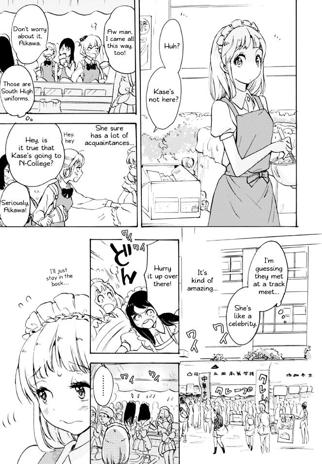 Asagao to Kase-san. Chapter 18 page 17 - Chapter 18 : Apron and Kase-san