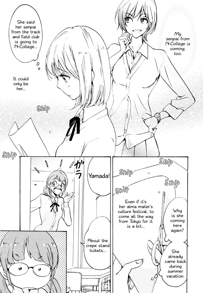 Asagao to Kase-san. Chapter 18 page 3 - Chapter 18 : Apron and Kase-san