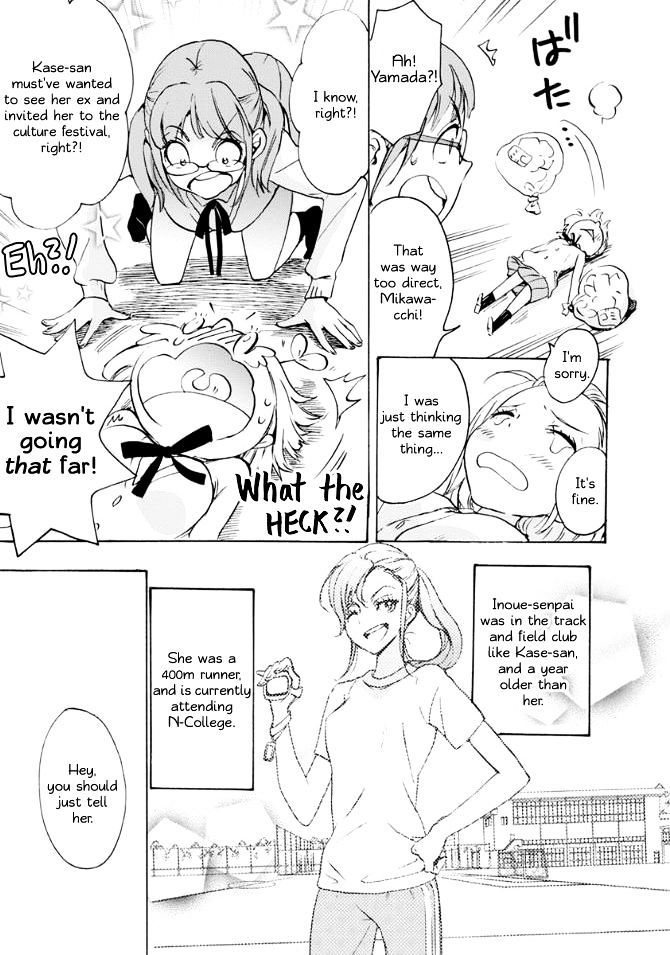 Asagao to Kase-san. Chapter 18 page 5 - Chapter 18 : Apron and Kase-san