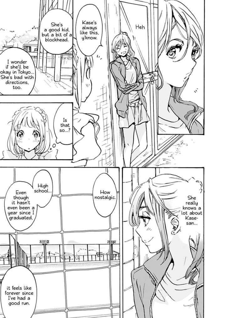 Asagao to Kase-san. Chapter 19 page 13 - Chapter 19 : Rose and Kase-san