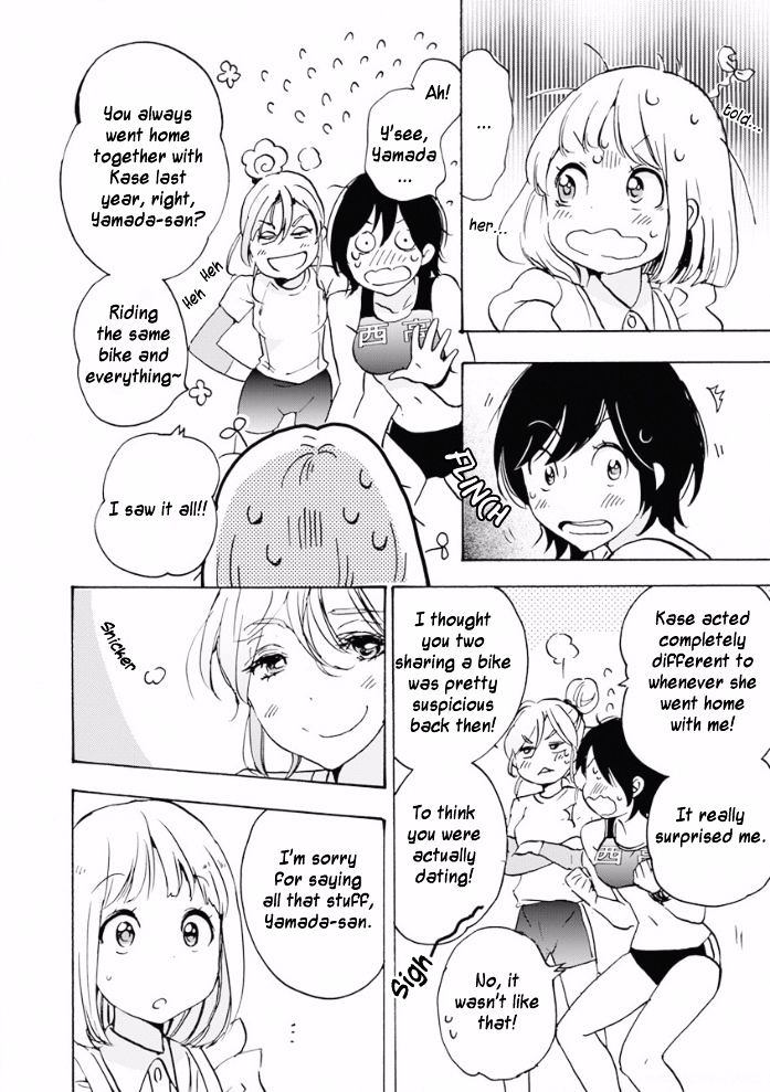 Asagao to Kase-san. Chapter 20.2 page 18 - Chapter 20.2 : Crépe and Kase-san (Part 2)