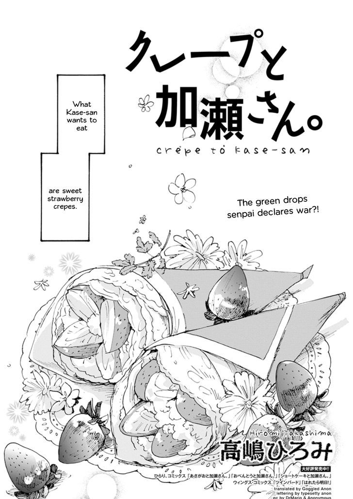 Asagao to Kase-san. Chapter 20 page 1 - Chapter 20 : Crépe and Kase-san Part 1