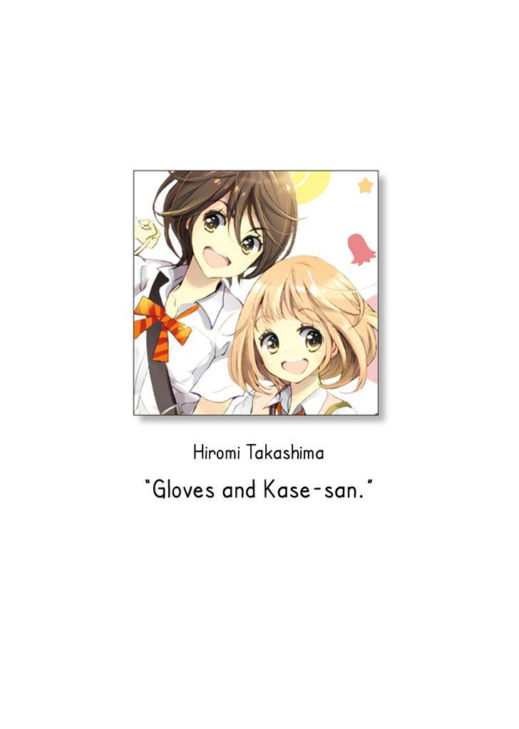 Asagao to Kase-san. Chapter 21 page 1 - Chapter 21 : Gloves and Kase-san