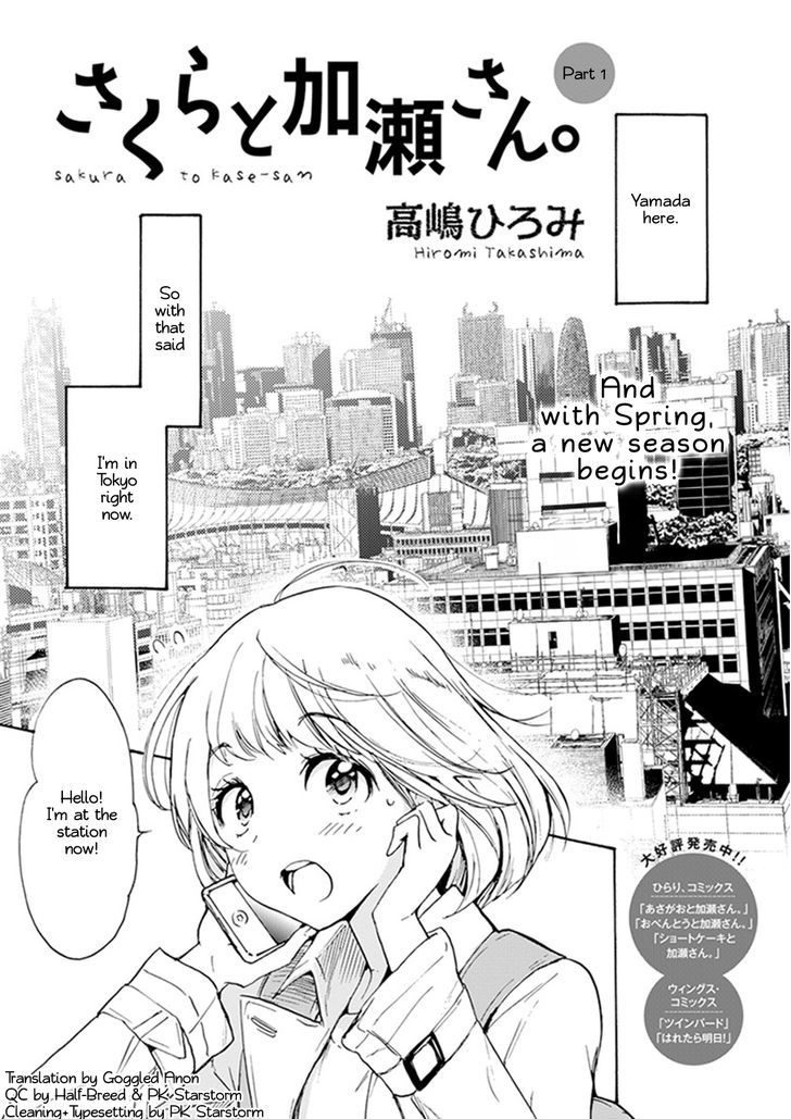 Asagao to Kase-san. Chapter 22 page 2 - Chapter 22 : Cherry Blossoms and Kase-san (Part 1)