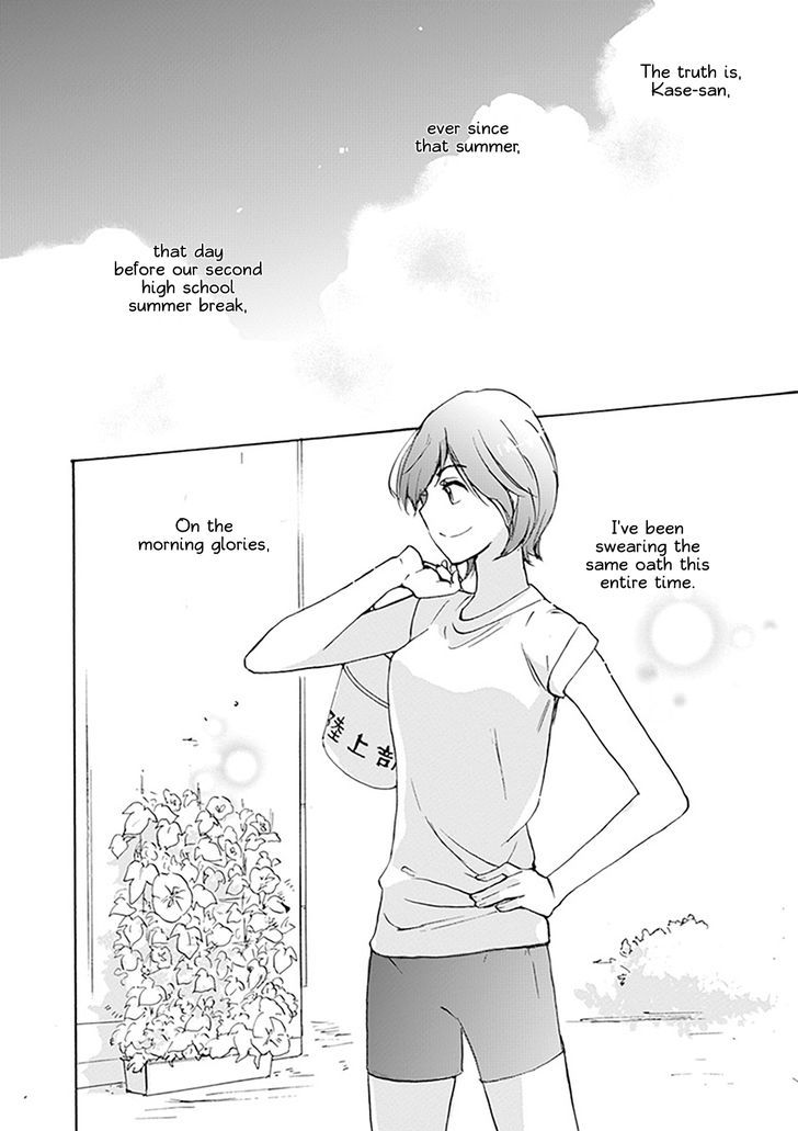 Asagao to Kase-san. Chapter 24 page 20 - Chapter 24 : Cherry Blossoms and Kase-san (Part 3)