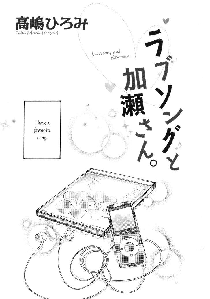 Asagao to Kase-san. Chapter 3 page 2 - Chapter 3 : Love Song and Kase-san
