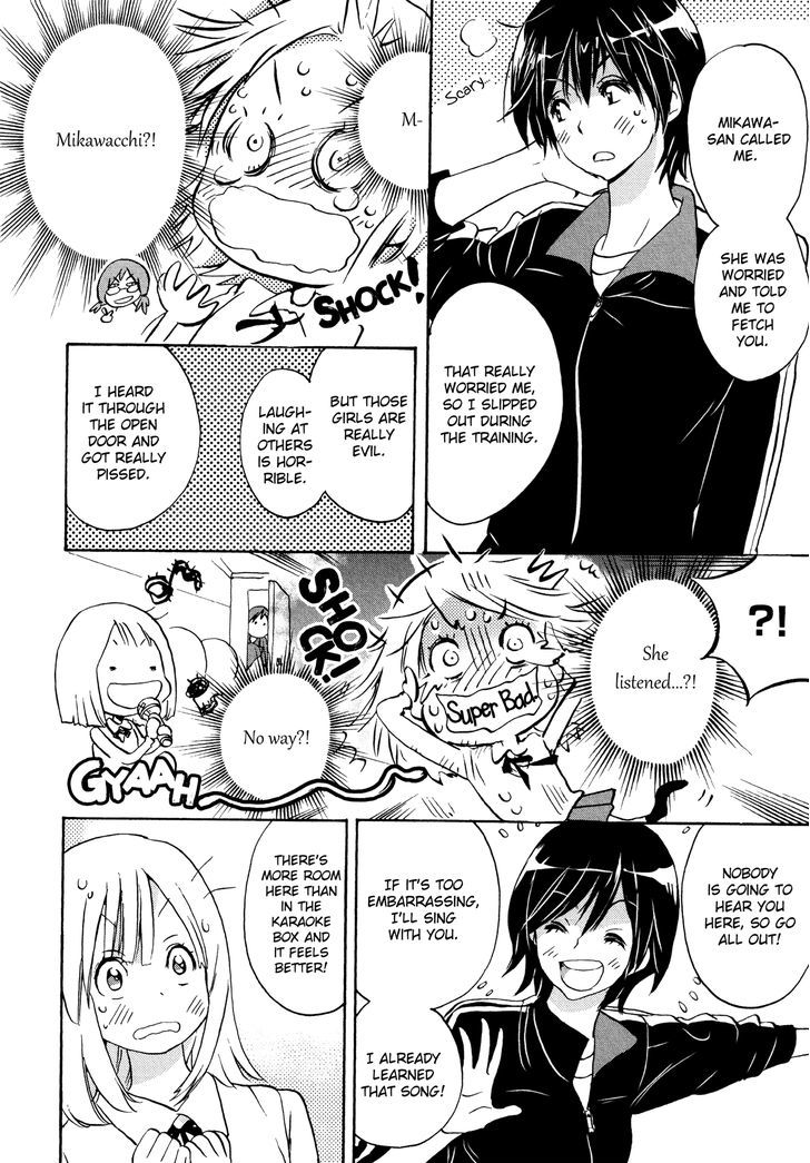 Asagao to Kase-san. Chapter 3 page 23 - Chapter 3 : Love Song and Kase-san