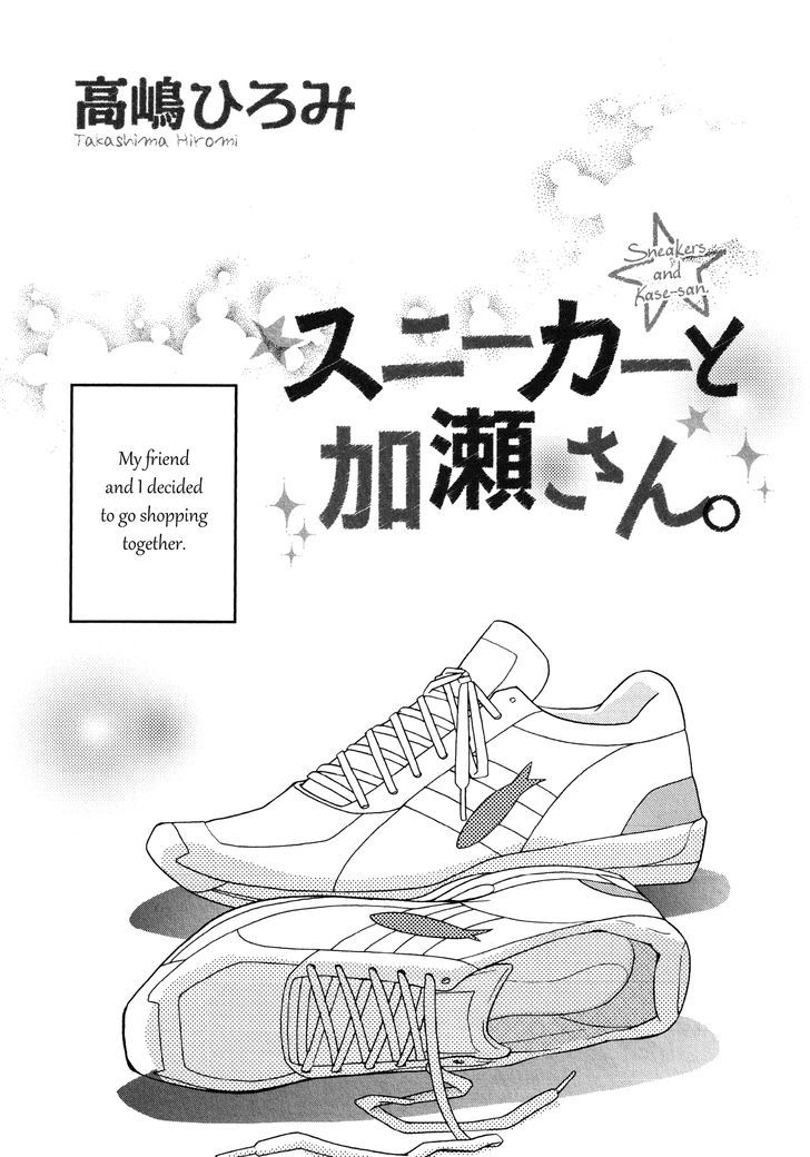 Asagao to Kase-san. Chapter 4 page 2 - Chapter 4 : Sneakers and Kase-san