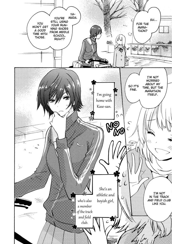 Asagao to Kase-san. Chapter 4 page 5 - Chapter 4 : Sneakers and Kase-san