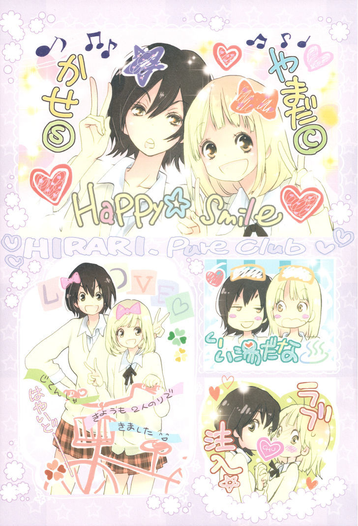 Asagao to Kase-san. Chapter 5.5 page 16 - Chapter 5.5 : Read Online