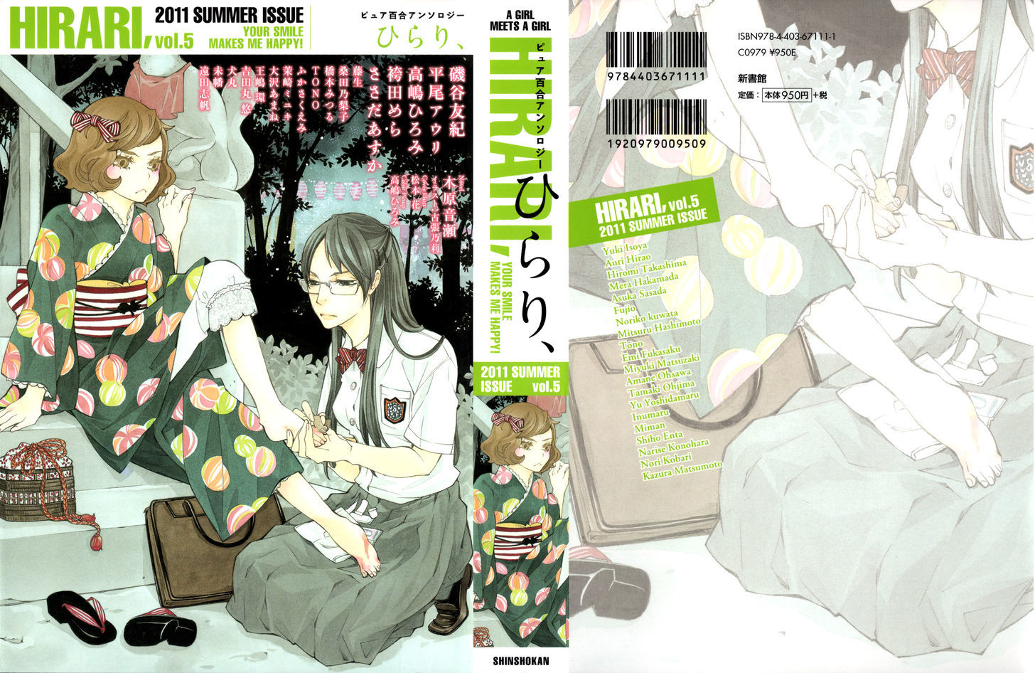 Asagao to Kase-san. Chapter 5.5 page 5 - Chapter 5.5 : Read Online