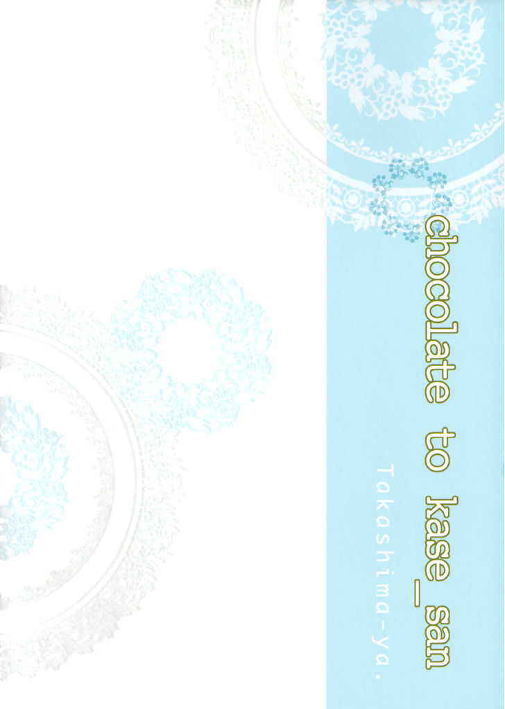 Asagao to Kase-san. Chapter 5.6 page 28 - Chapter 5.6 : Chocolate and Kase-san