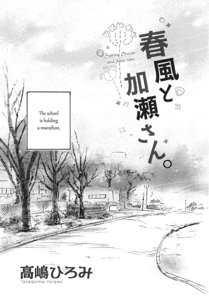 Asagao to Kase-san. Chapter 5 page 1 - Chapter 5