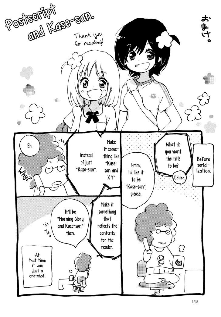 Asagao to Kase-san. Chapter 5 page 49 - Chapter 5