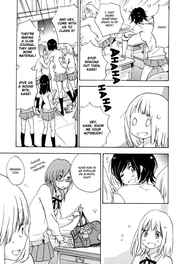 Asagao to Kase-san. Chapter 7 page 23 - Chapter 7 : Bento and Kase-san