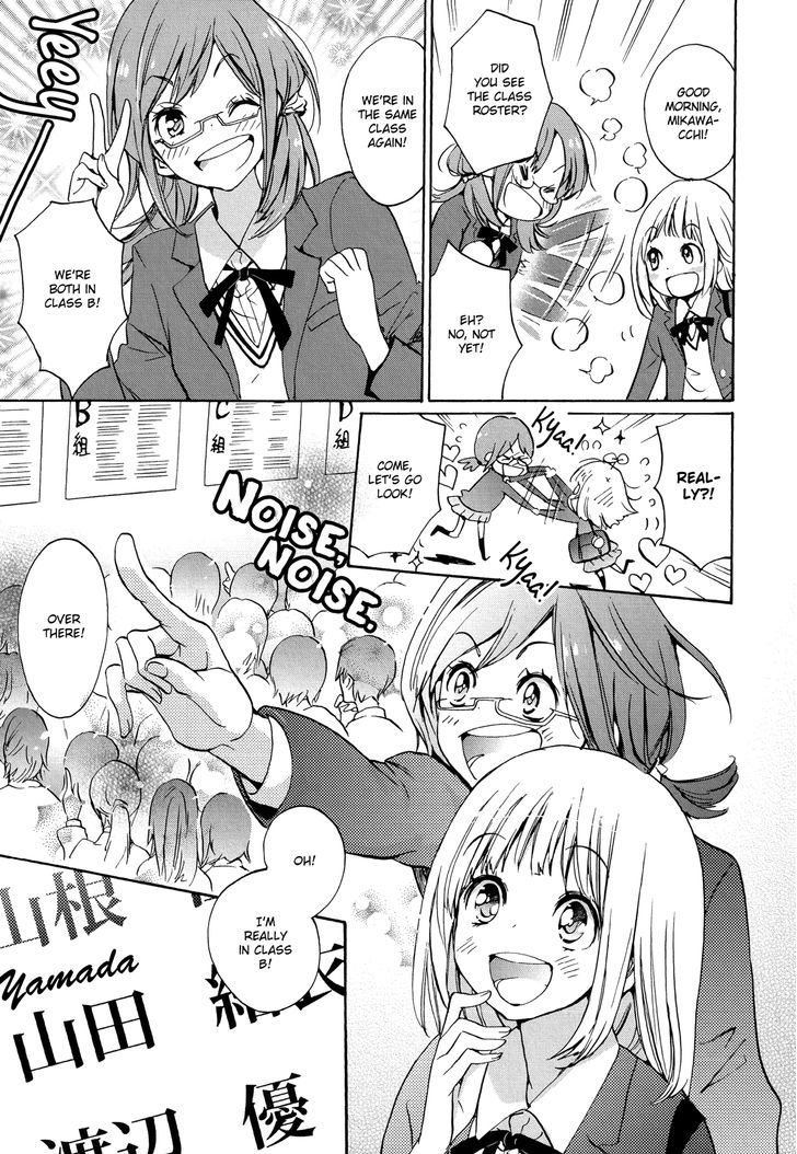 Asagao to Kase-san. Chapter 7 page 3 - Chapter 7 : Bento and Kase-san