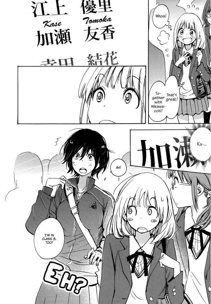 Asagao to Kase-san. Chapter 7 page 4 - Chapter 7 : Bento and Kase-san