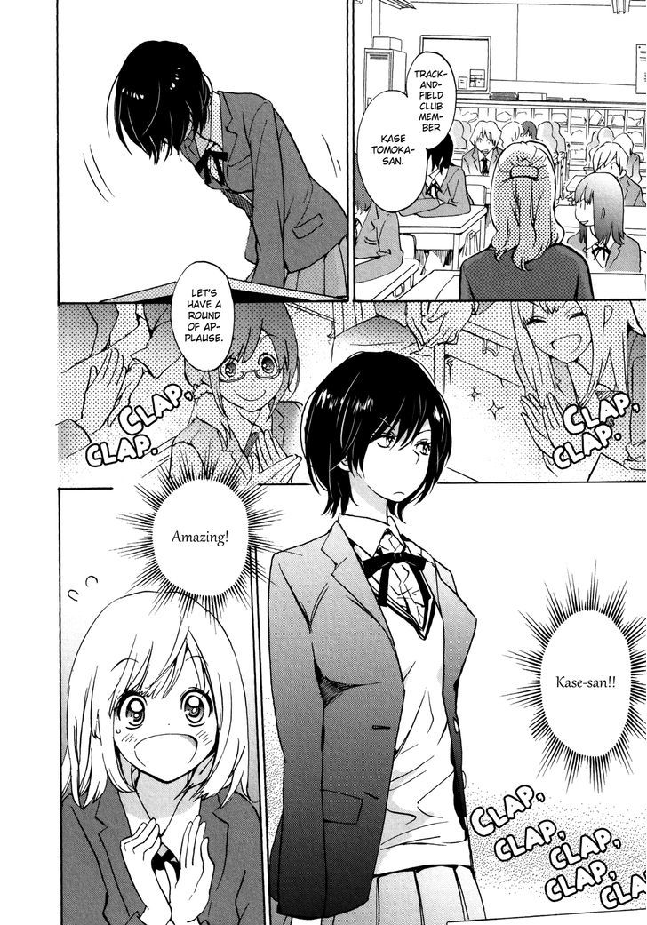 Asagao to Kase-san. Chapter 7 page 6 - Chapter 7 : Bento and Kase-san
