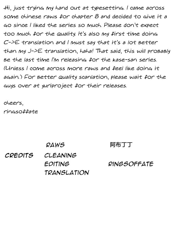 Asagao to Kase-san. Chapter 8 page 33 - Chapter 8 : Strawberry Drops and Kase-san