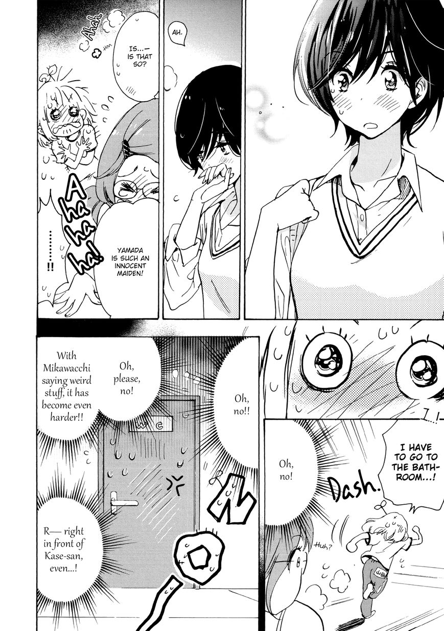 Asagao to Kase-san. Chapter 9.1 page 17 - Chapter 9.1 : Sunahama and Kase-san (Volume Edition)