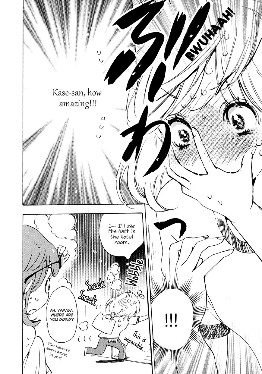 Asagao to Kase-san. Chapter 9.1 page 27 - Chapter 9.1 : Sunahama and Kase-san (Volume Edition)