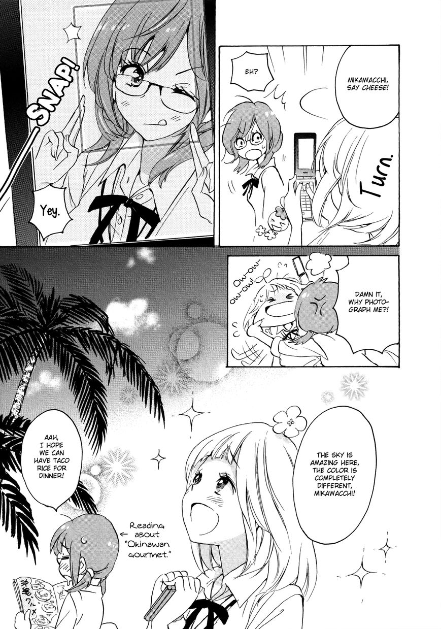Asagao to Kase-san. Chapter 9.1 page 4 - Chapter 9.1 : Sunahama and Kase-san (Volume Edition)