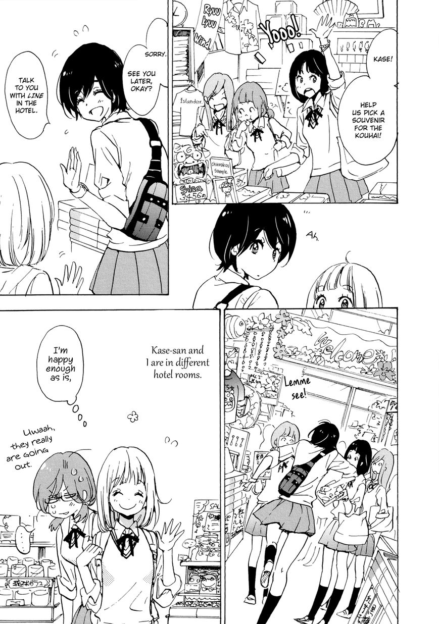 Asagao to Kase-san. Chapter 9.1 page 8 - Chapter 9.1 : Sunahama and Kase-san (Volume Edition)