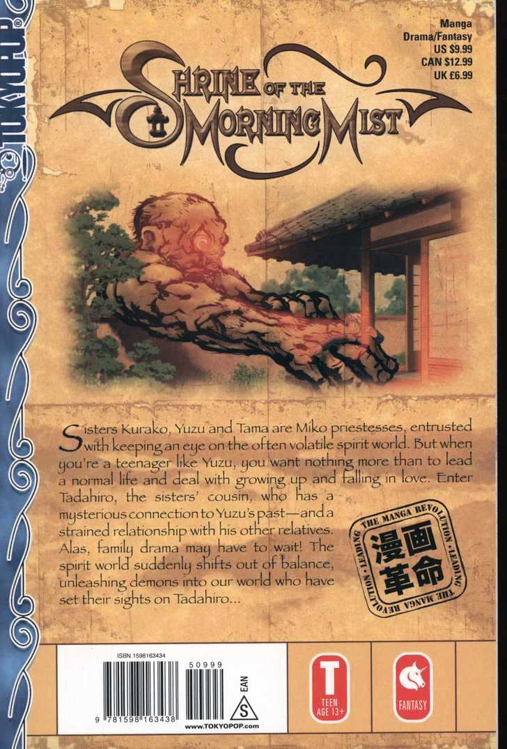 Asagiri no Miko Chapter 0 page 100 - Chapter 0