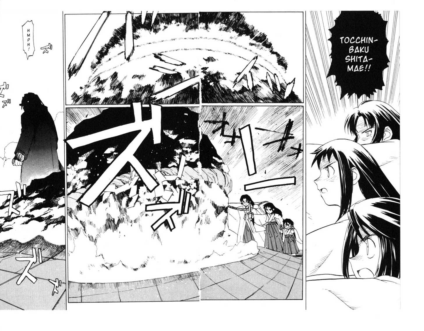 Asagiri no Miko Chapter 0 page 16 - Chapter 0