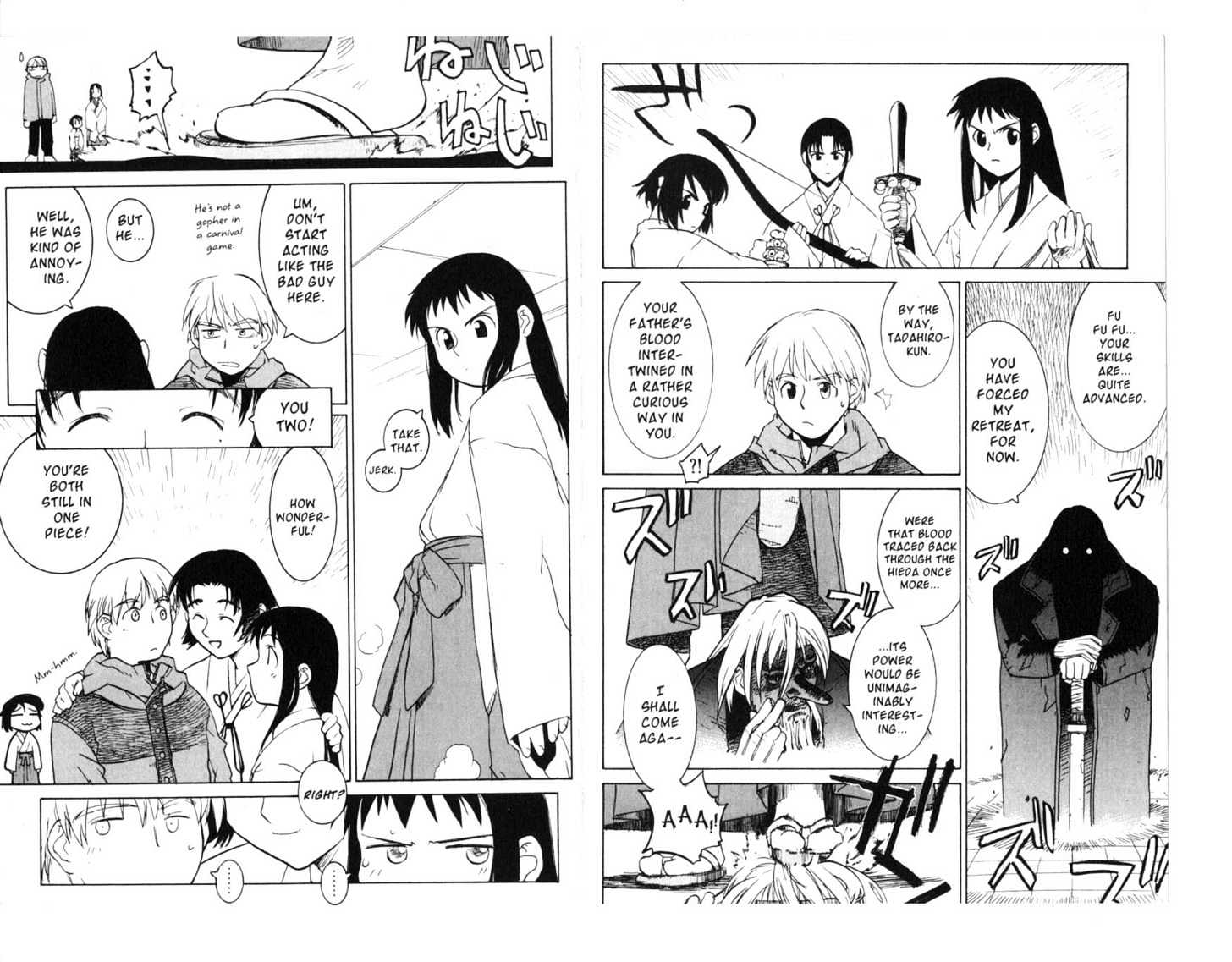 Asagiri no Miko Chapter 0 page 17 - Chapter 0