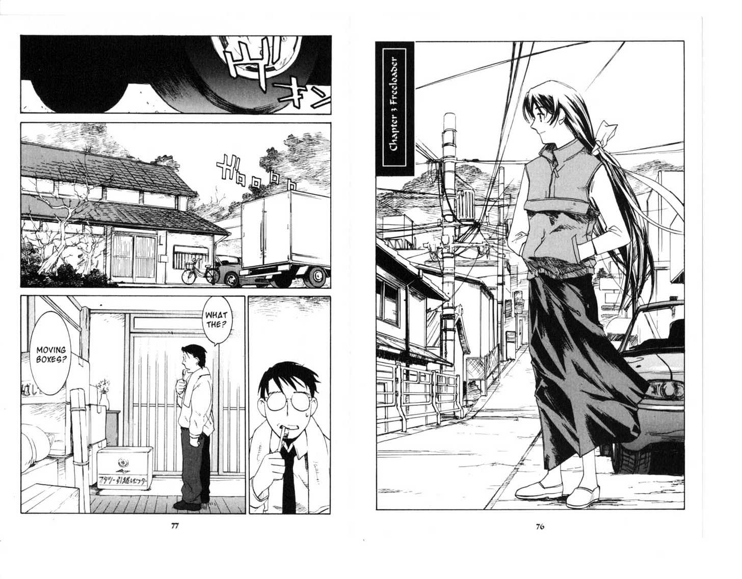 Asagiri no Miko Chapter 0 page 40 - Chapter 0