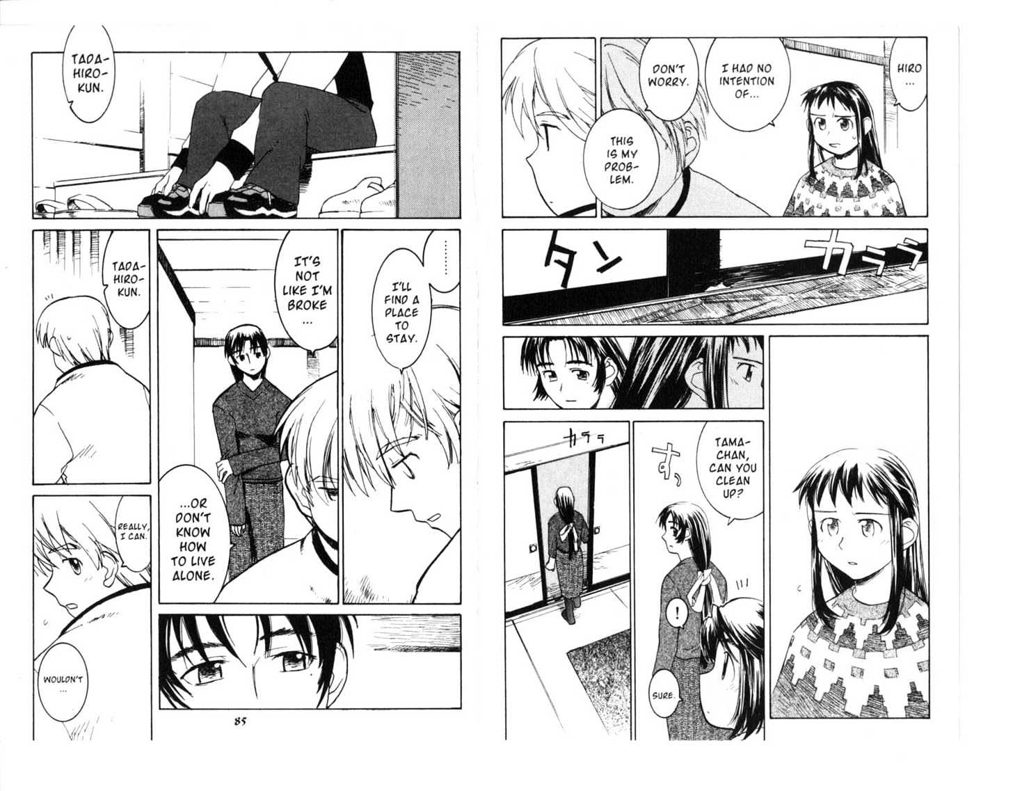 Asagiri no Miko Chapter 0 page 44 - Chapter 0