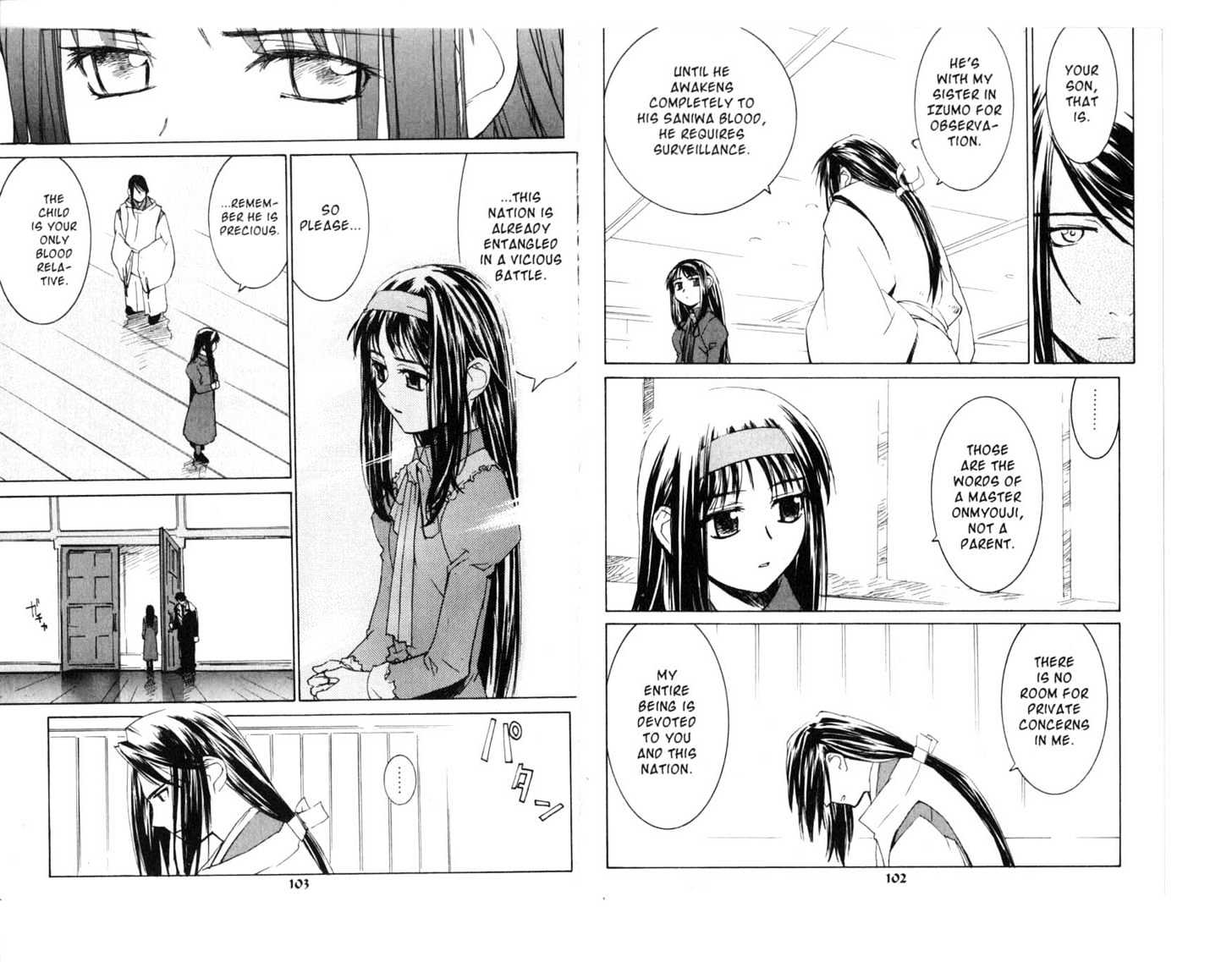 Asagiri no Miko Chapter 0 page 53 - Chapter 0