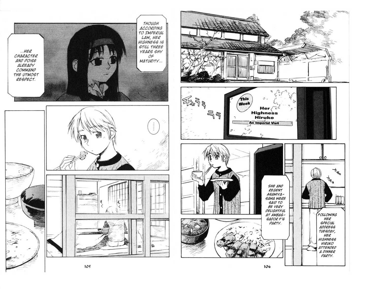 Asagiri no Miko Chapter 0 page 54 - Chapter 0