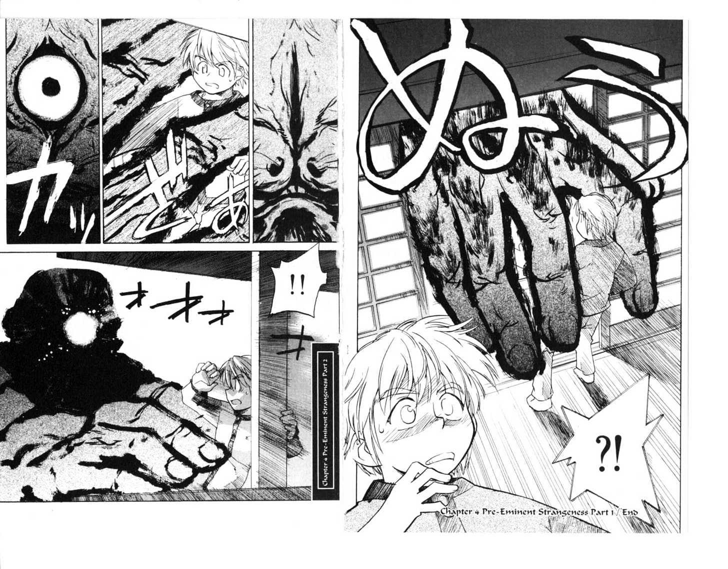 Asagiri no Miko Chapter 0 page 57 - Chapter 0