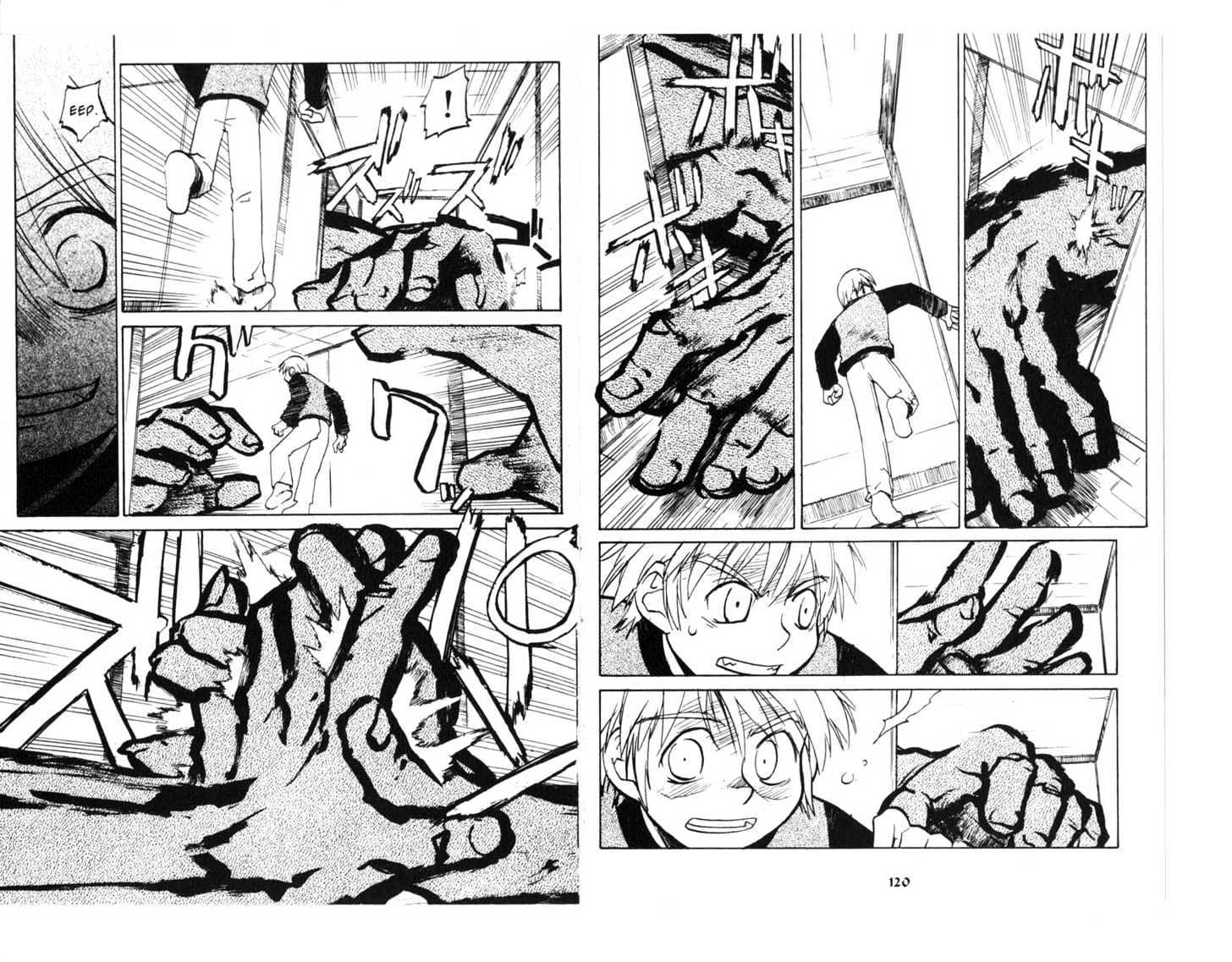Asagiri no Miko Chapter 0 page 62 - Chapter 0