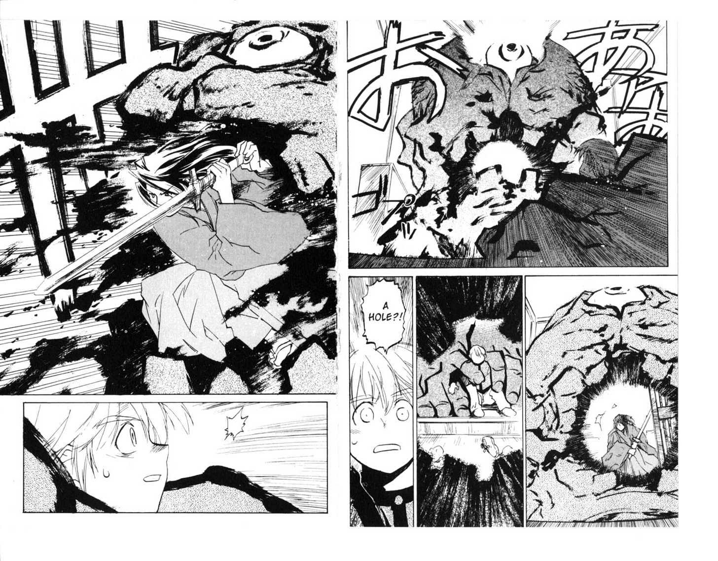 Asagiri no Miko Chapter 0 page 66 - Chapter 0
