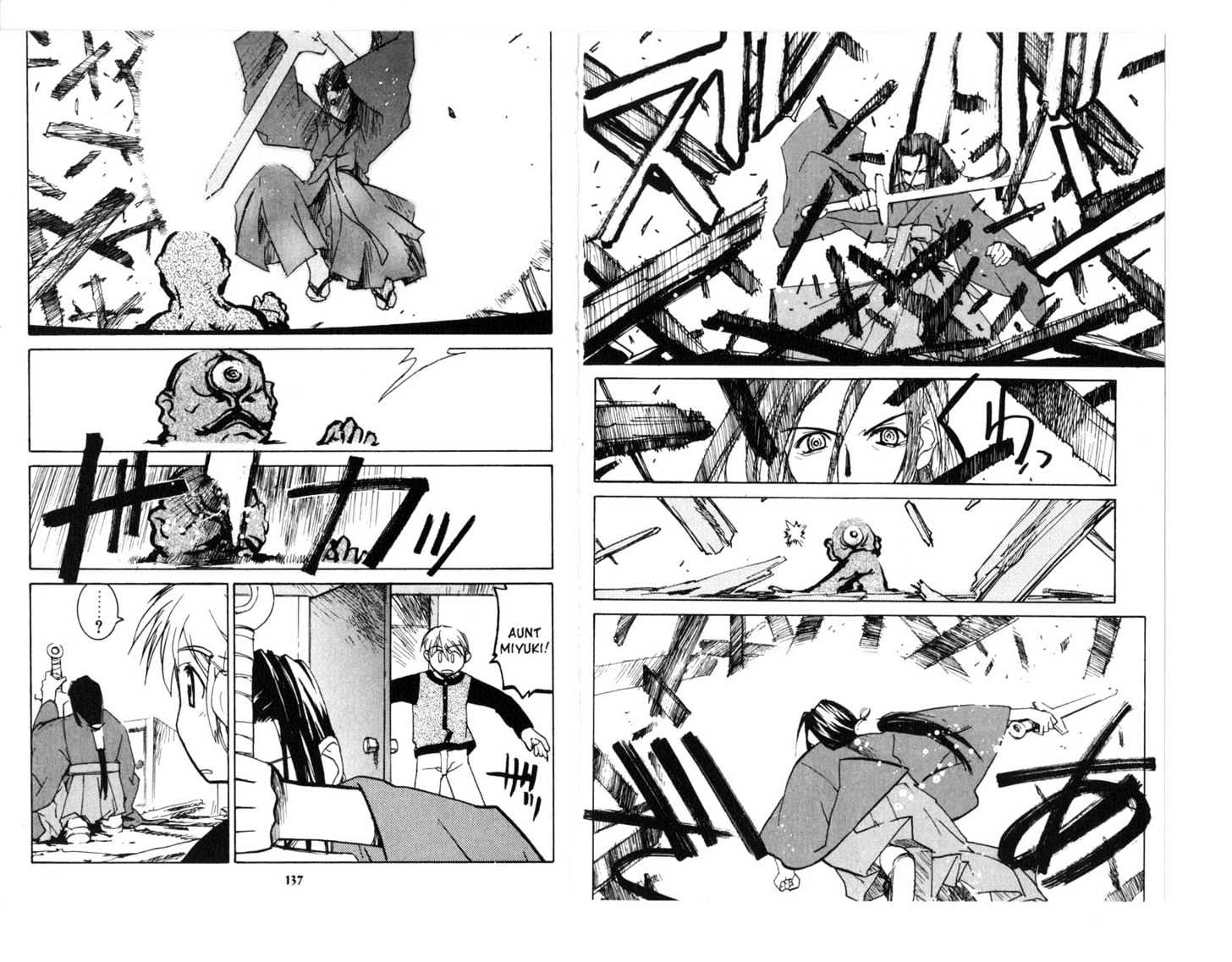 Asagiri no Miko Chapter 0 page 70 - Chapter 0