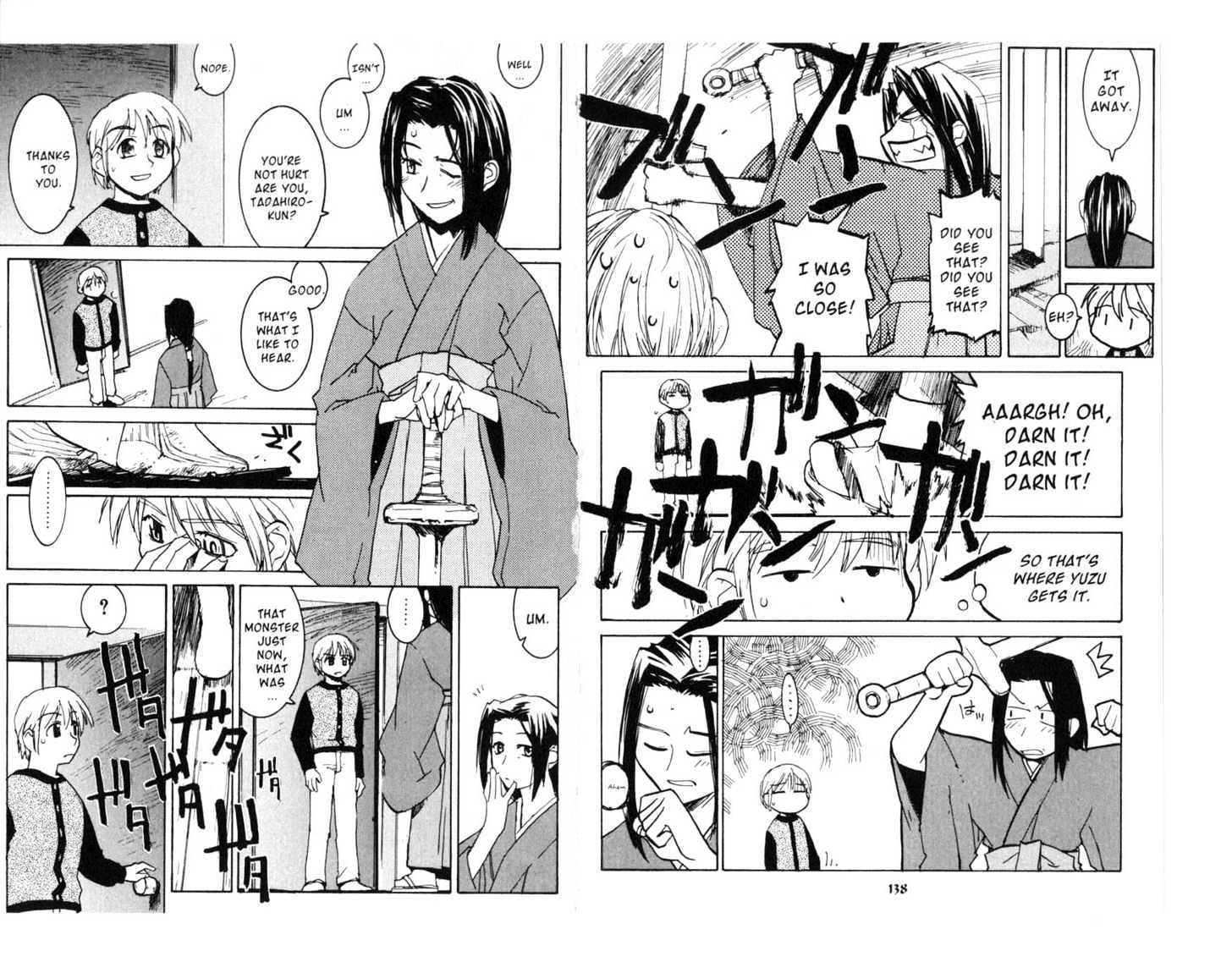 Asagiri no Miko Chapter 0 page 71 - Chapter 0