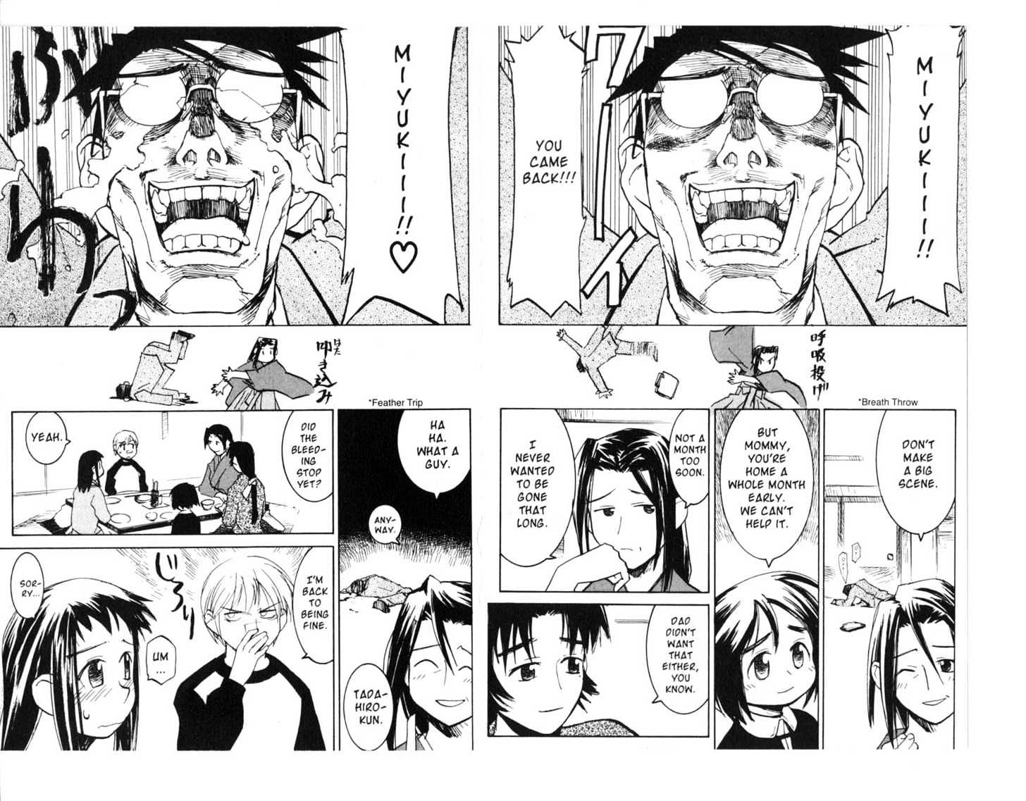 Asagiri no Miko Chapter 0 page 73 - Chapter 0