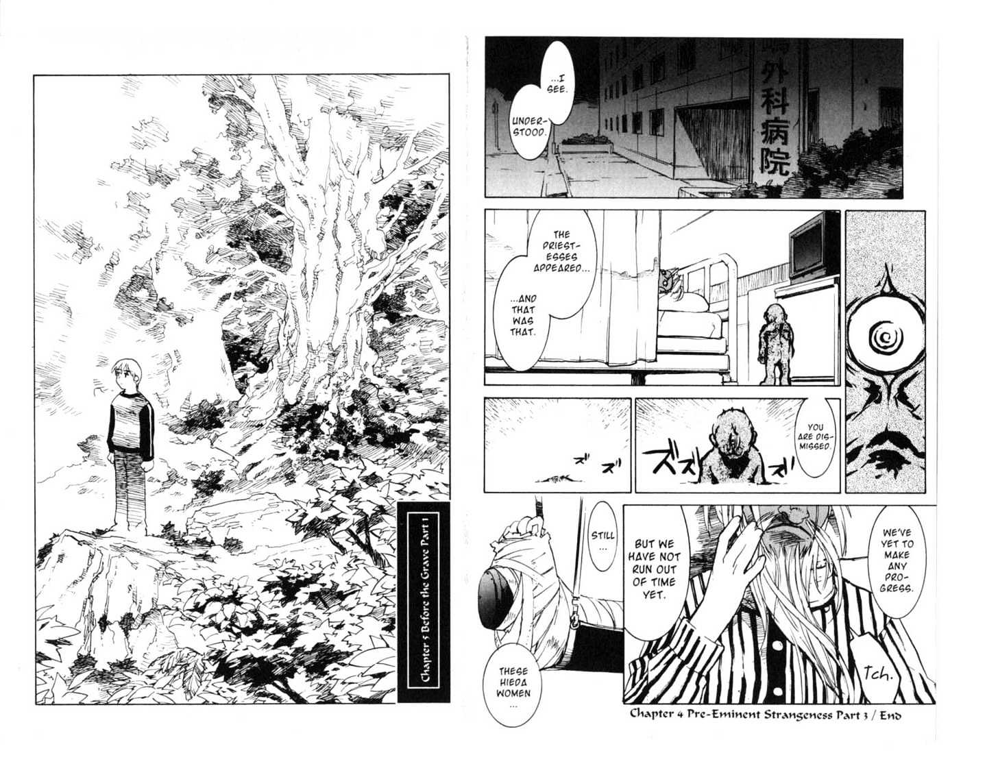 Asagiri no Miko Chapter 0 page 77 - Chapter 0