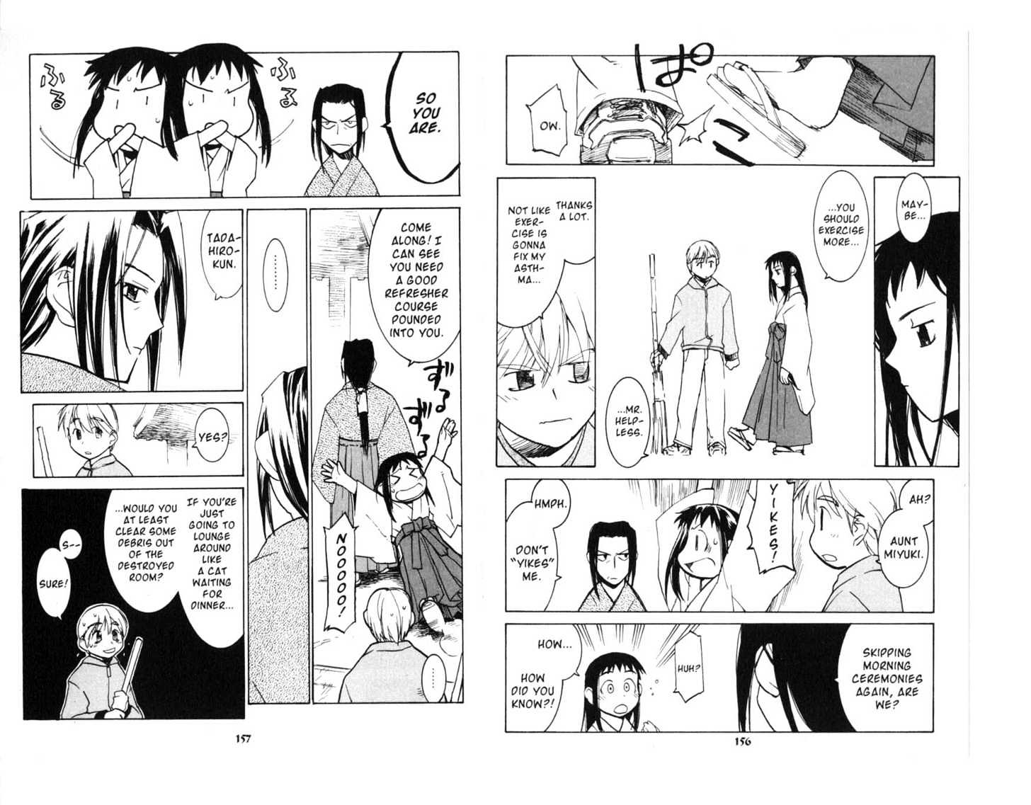 Asagiri no Miko Chapter 0 page 80 - Chapter 0