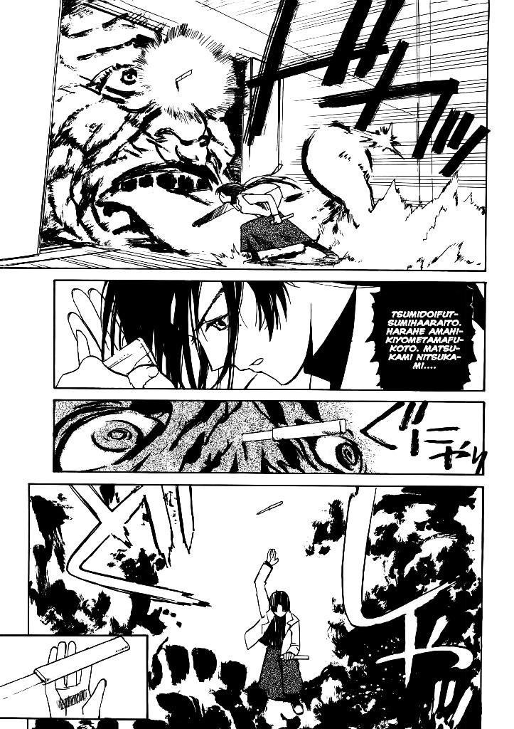 Asagiri no Miko Chapter 6.2 page 19 - Chapter 6.2 : School Entrance Ceremony Part 2