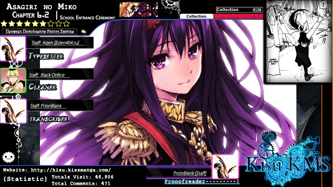 Asagiri no Miko Chapter 6.2 page 2 - Chapter 6.2 : School Entrance Ceremony Part 2