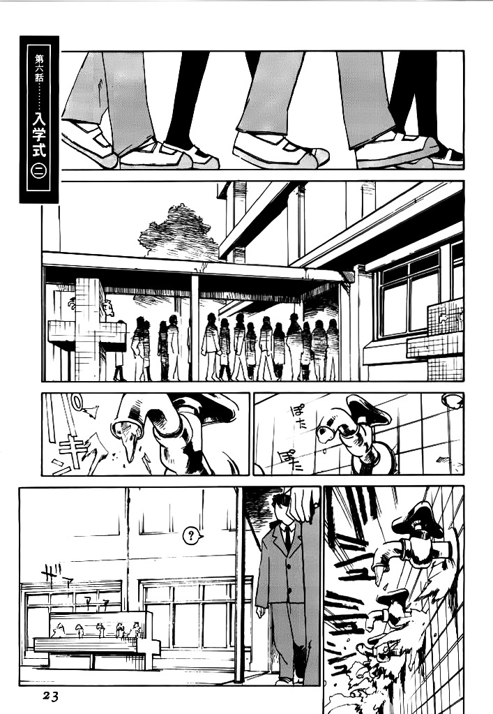 Asagiri no Miko Chapter 6.2 page 4 - Chapter 6.2 : School Entrance Ceremony Part 2