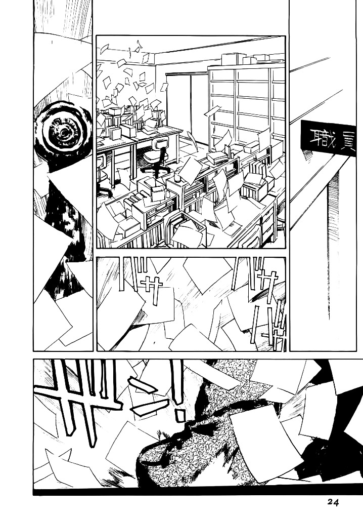 Asagiri no Miko Chapter 6.2 page 5 - Chapter 6.2 : School Entrance Ceremony Part 2