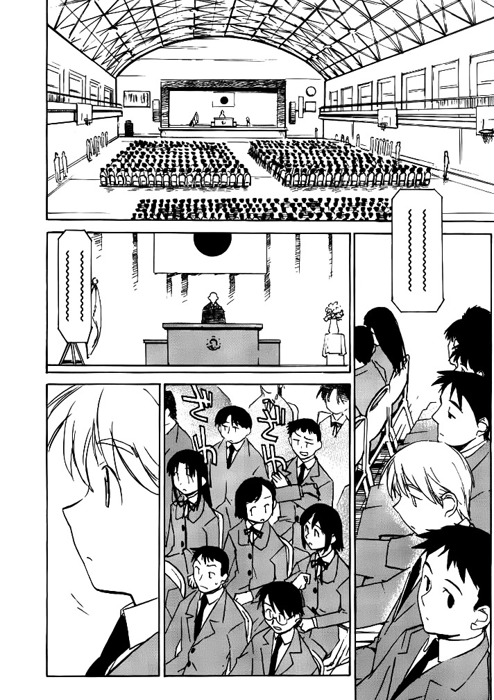 Asagiri no Miko Chapter 6.2 page 7 - Chapter 6.2 : School Entrance Ceremony Part 2