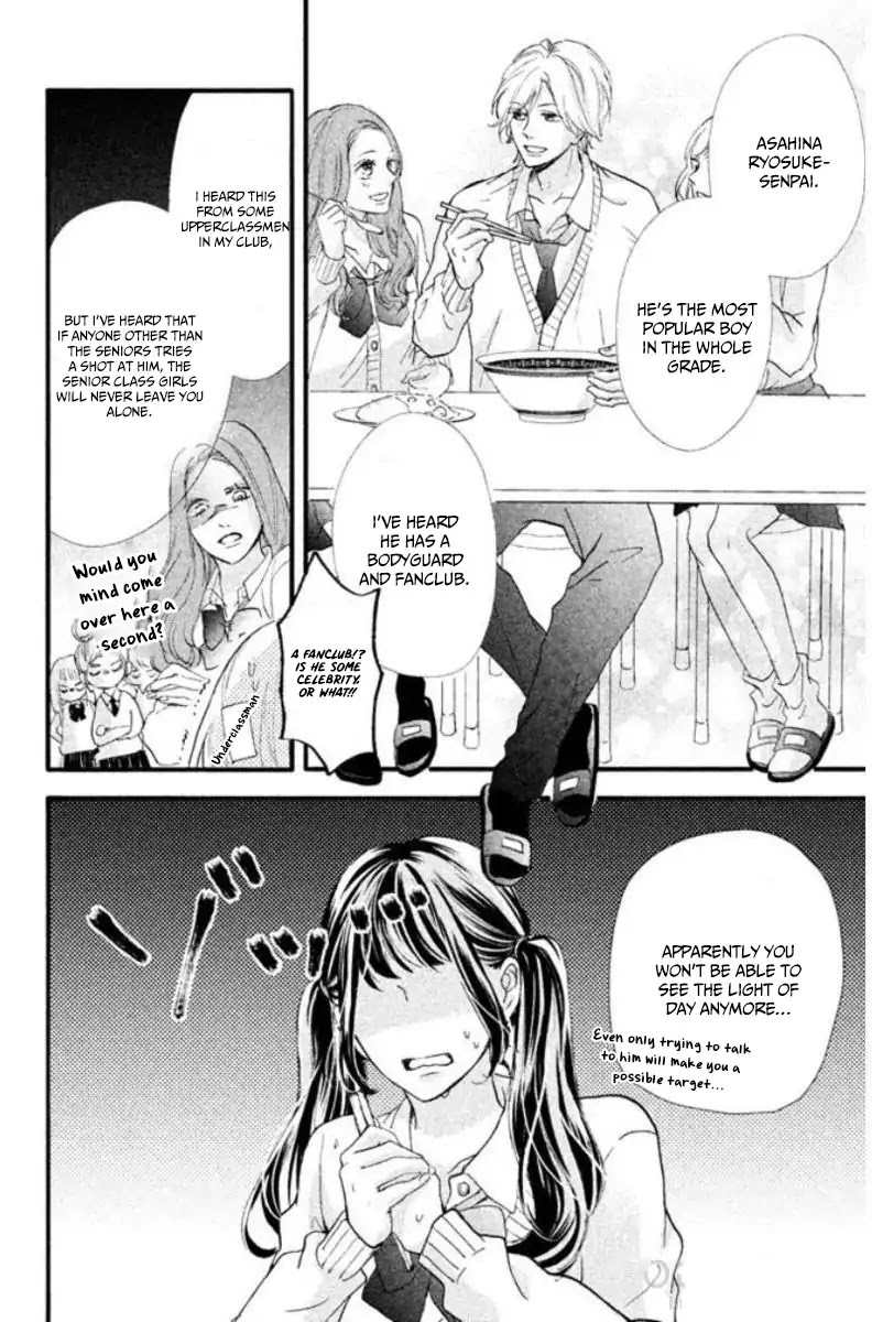 Asahi Senpai's Favorite Chapter 1.1 page 11 - Chapter 1.1: We got too close, what am I supposed to do?